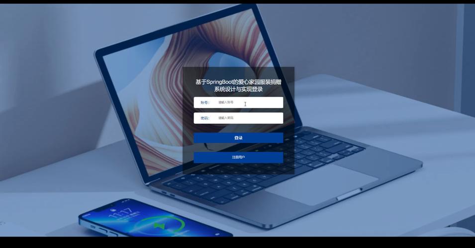 如何用Java SpringBoot和Vue Element构建爱心捐赠平台系统？