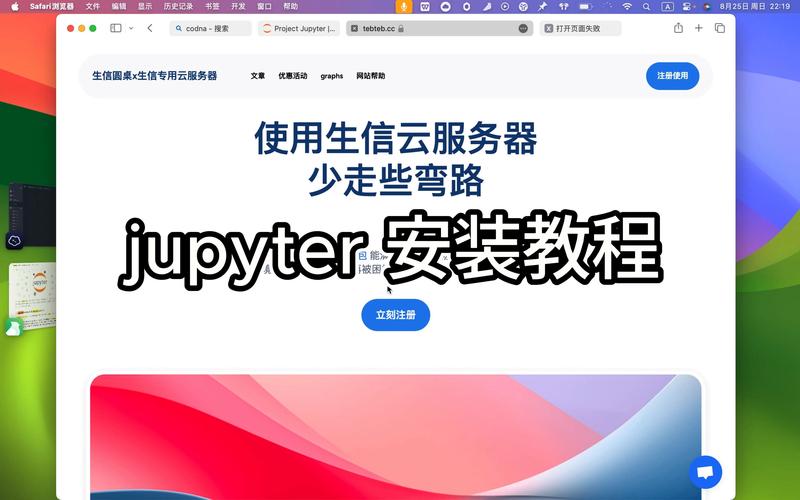 如何详细解析Jupyter Notebook的安装与操作步骤？
