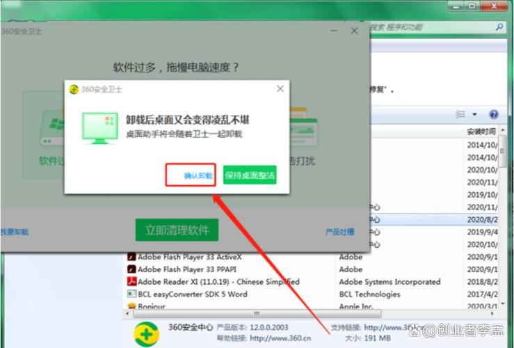 如何彻底删除asp.net页面及其所有代码和资源？