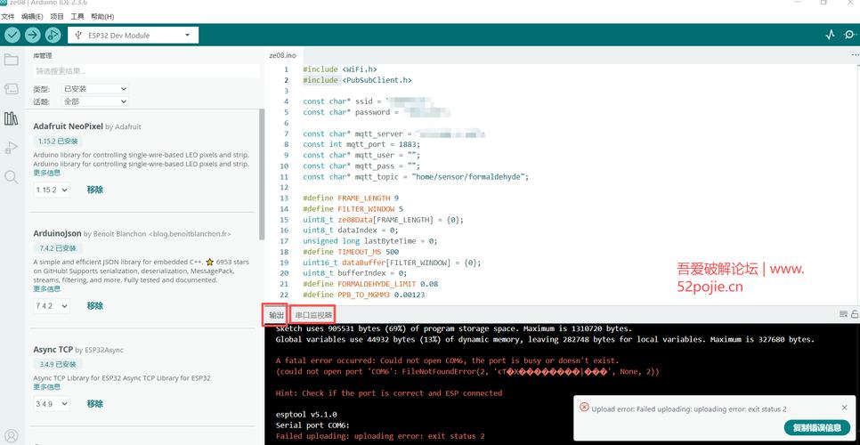 使用什么集成开发环境（IDE）软件编写C语言程序？