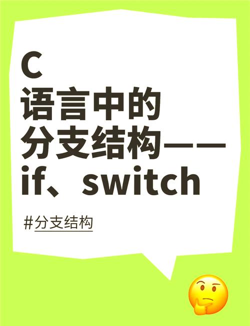 PHP有几种判断语句？是if、else还是switch？