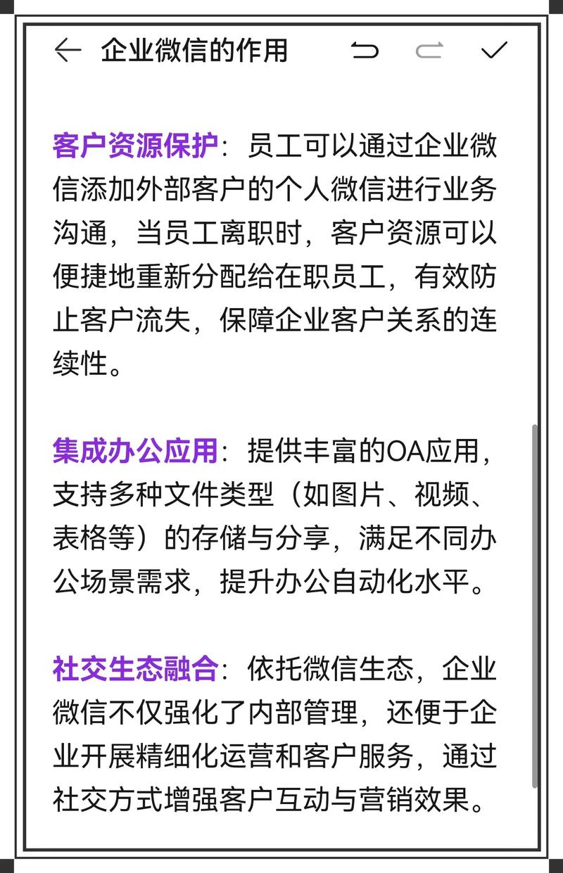 微信指数如何助力品牌开启数字化转型新篇章？