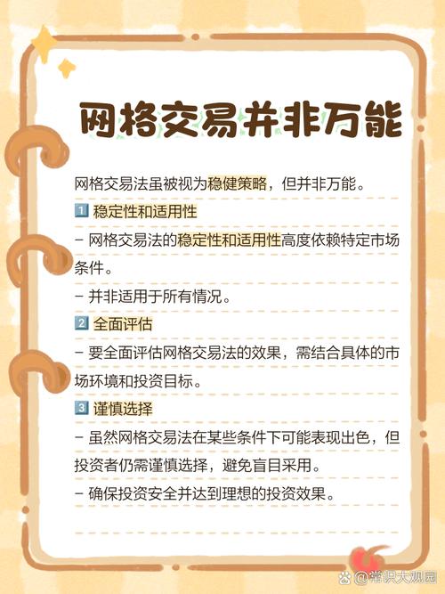 如何在天津数字市场中，通过长尾关键词策略让我的网站独树一帜？