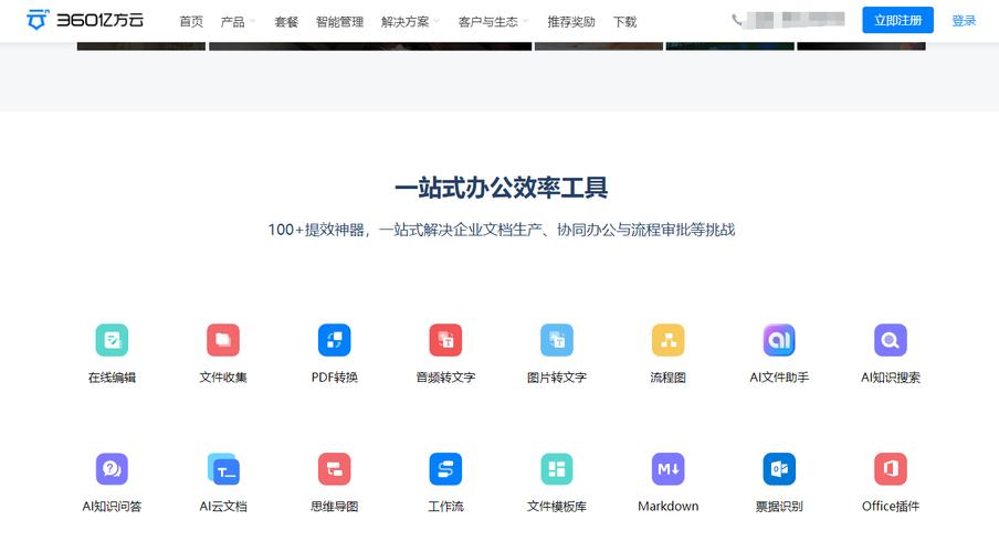 哪款协同网盘最适合我的个性化工作与存储需求？