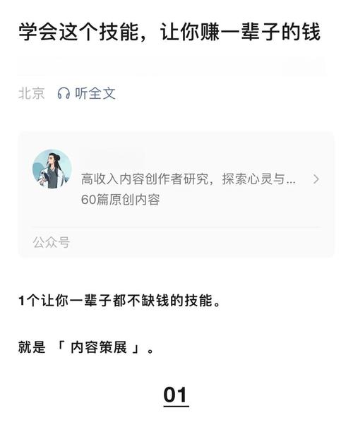 如何在信息爆炸时代精准挖掘出真实价值的宝藏呢？