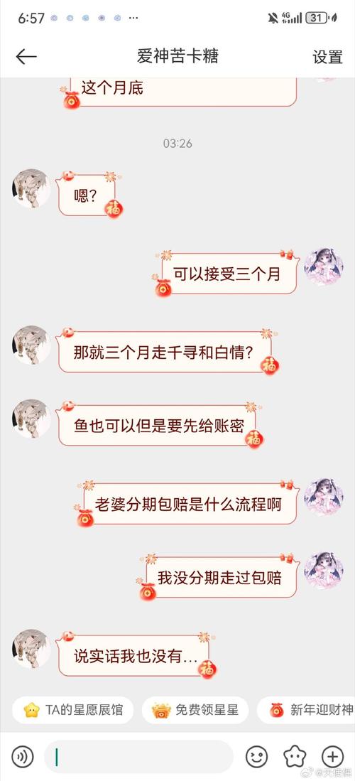 百度知道付费回答的咨询规则是怎样的？揭秘真相！
