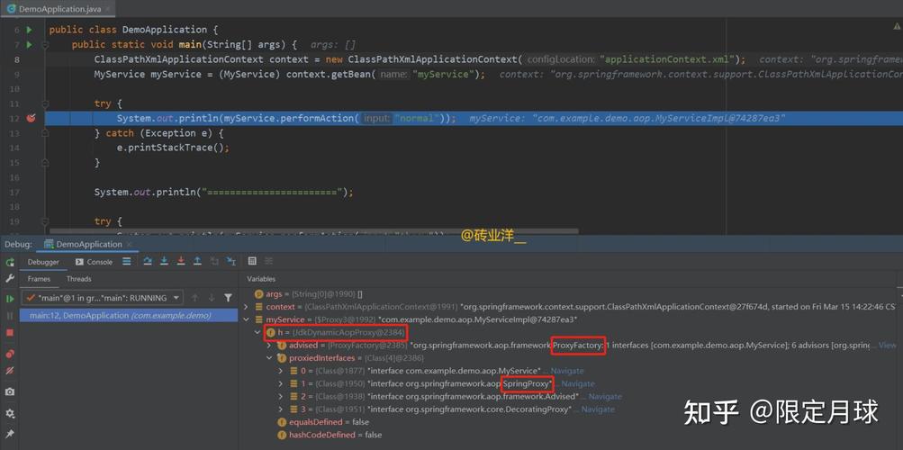 Spring XML AOP配置细节如何深入理解？