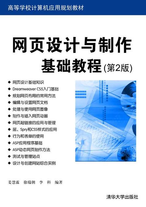 网站设计制作全过程详解，有哪些步骤与实践指南？