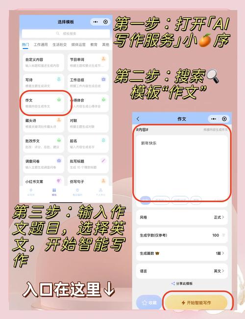如何将AI写作助手变成提升文采的神器？