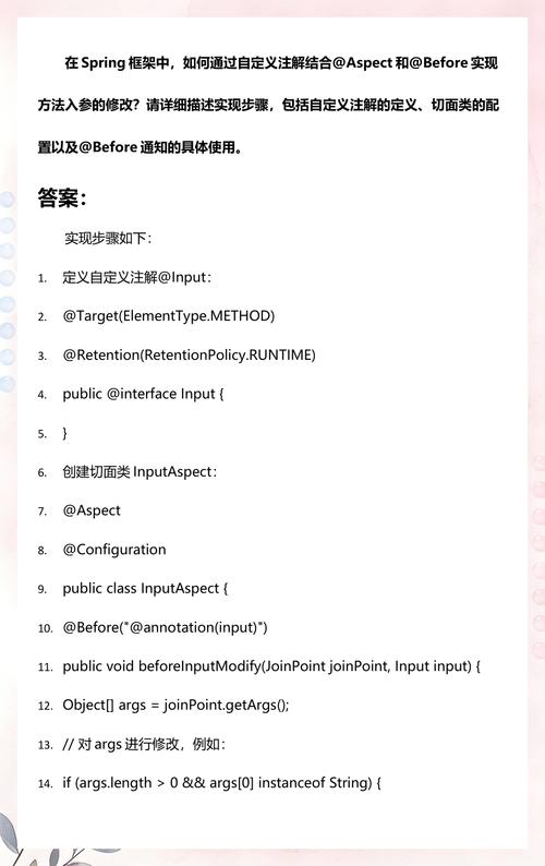 如何通过Spring框架结合自定义注解和Aspect实现数据库操作？