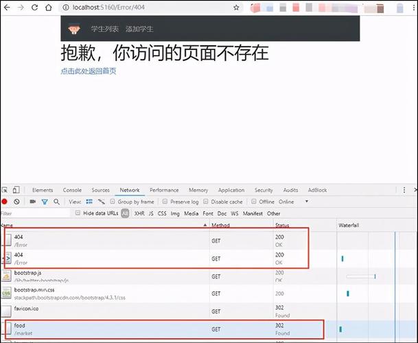 ASP.NET Core中如何实现404错误统一处理的不同方法？