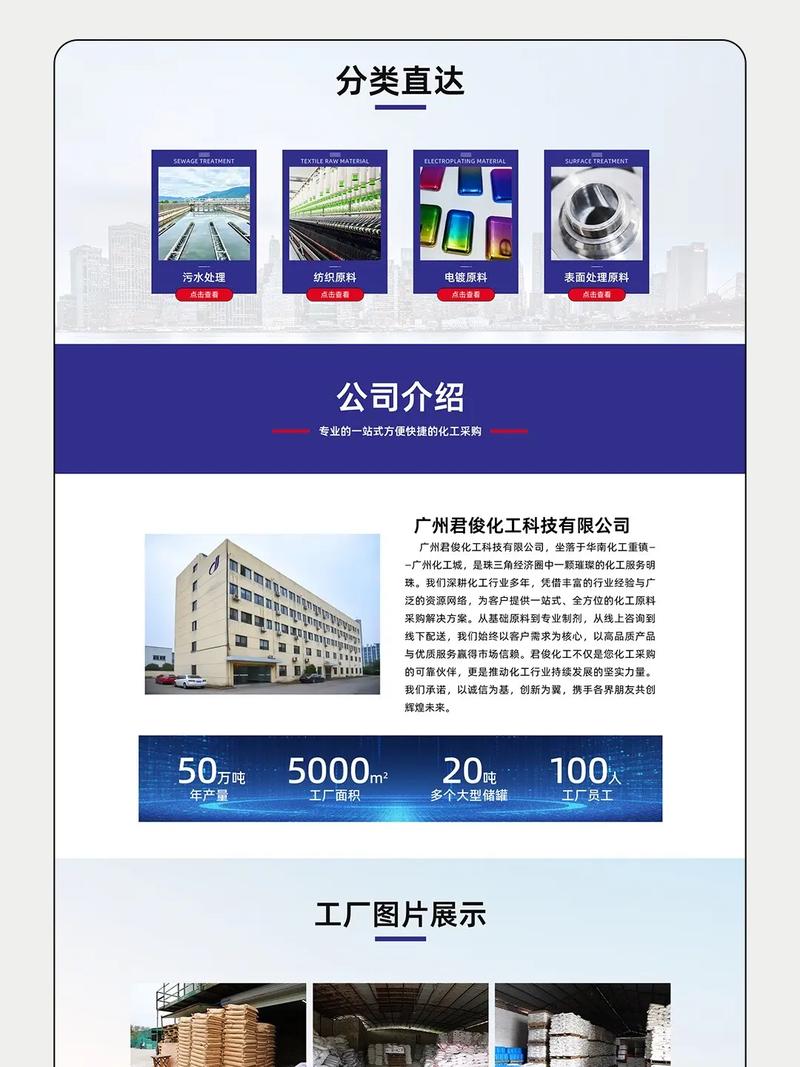 淘宝首页的质感如何，是不是信任基石的体现呢？