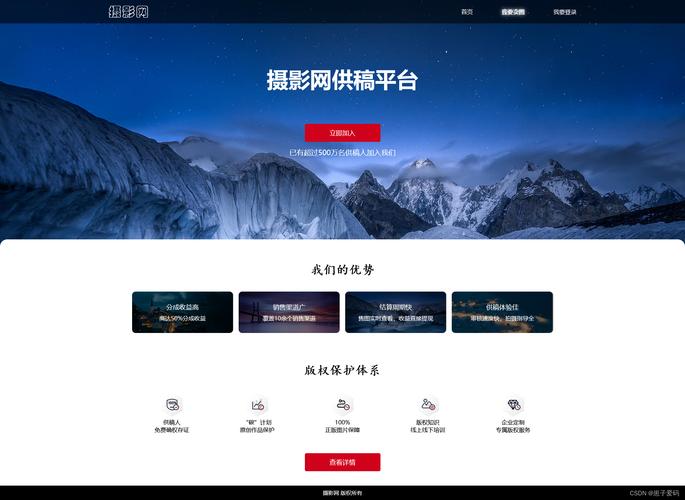 网页模板和图片如何巧妙融入HTML，打造交融之美？