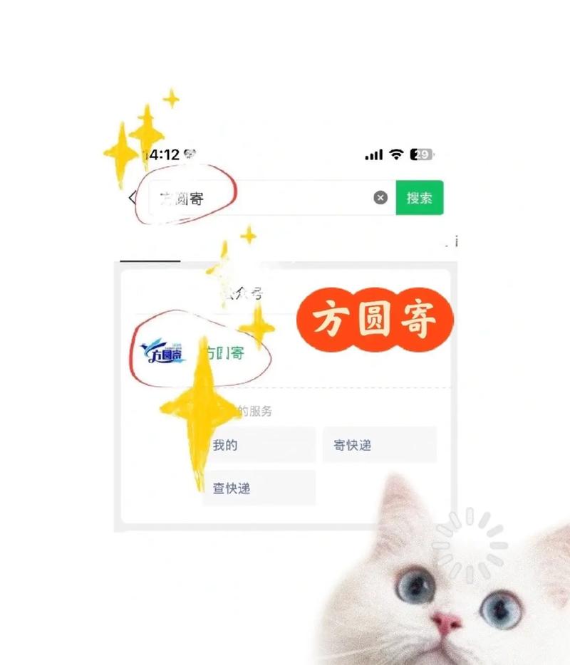 快递停滞，我能索赔吗？如何快速维权？
