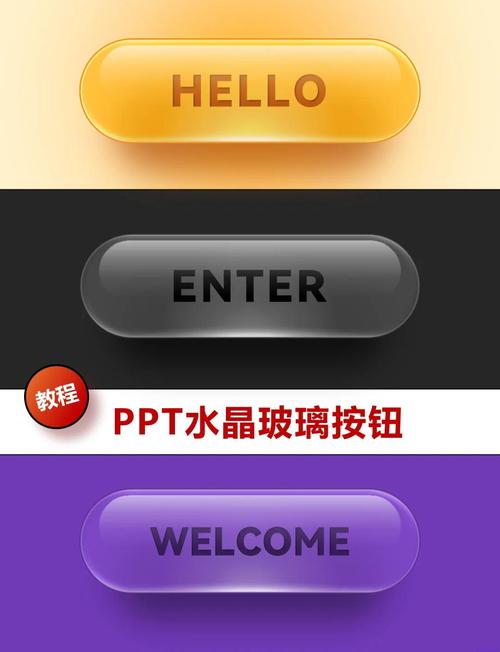 如何制作WPF水珠效果按钮组实现教程？