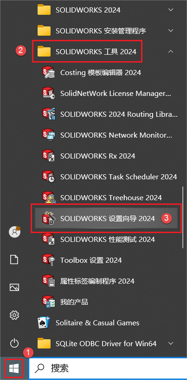 Swoole处理JSON数据不完整时，如何有效修复？