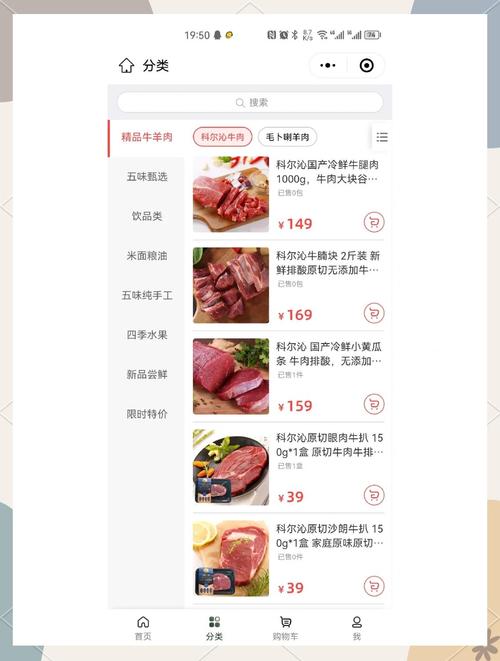 微信小程序外卖选购页如何实现分类切换及数量加减功能？