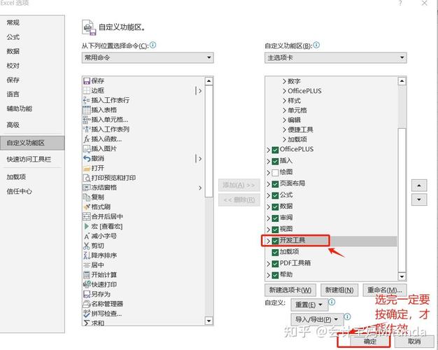 如何防止中文乱码导出ASP.NET GridView及控件至Excel？