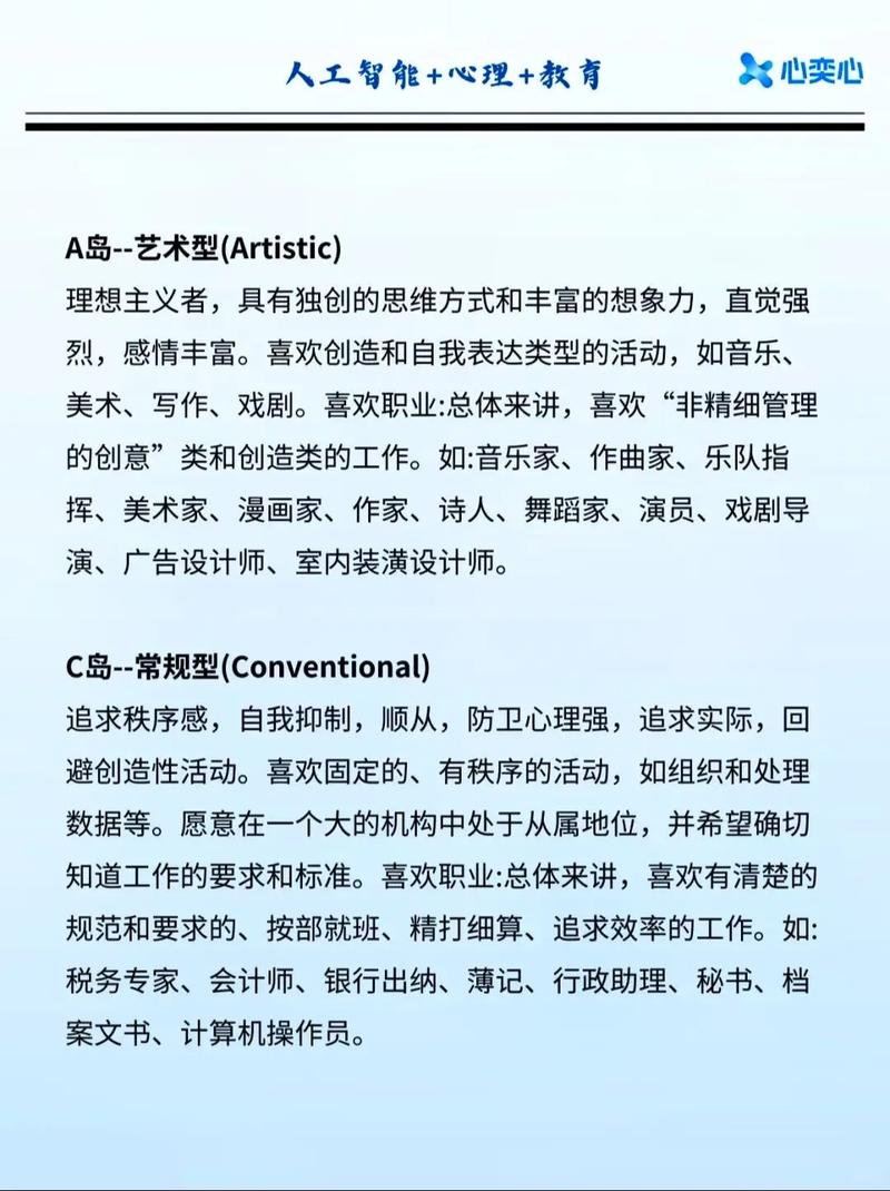 测试人员如何深刻领悟其独特的职业价值？