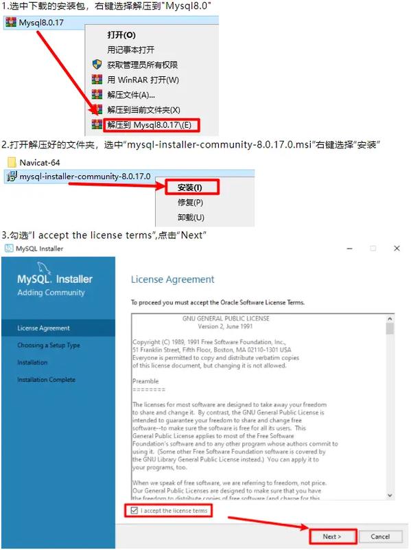 如何通过VS2017高效连接并操作MySQL 8.0数据库？