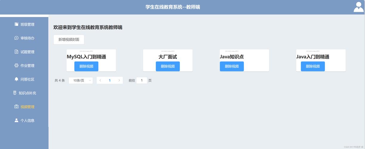 Webman框架如何实现在线学习与教育平台的长尾功能？