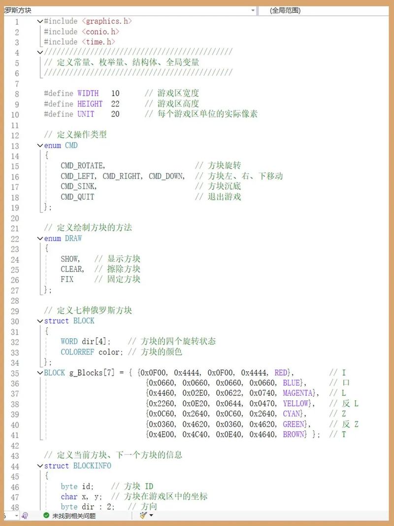 如何用JavaScript Canvas重写俄罗斯方块游戏，实现长尾词功能？