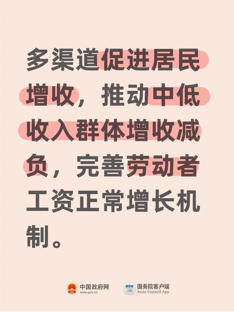 百度热搜民生榜上最新社会热点事件引发关注吗？聚焦民生话题如何助力社会发展？