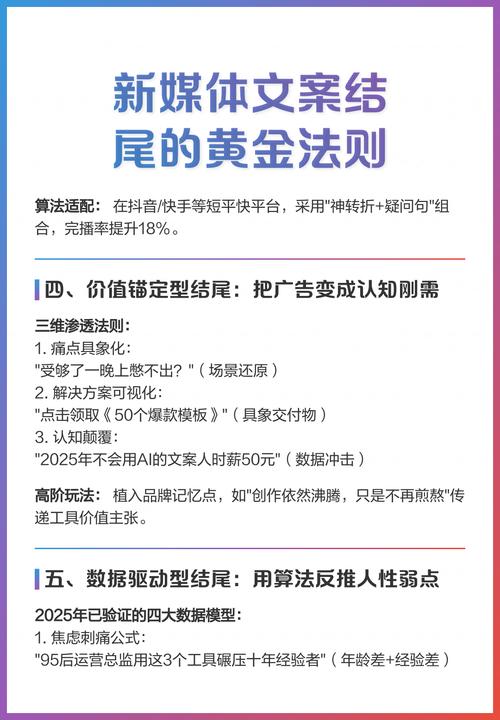 如何通过新媒体文案创作和营销策略，长尾关键词的秘诀？