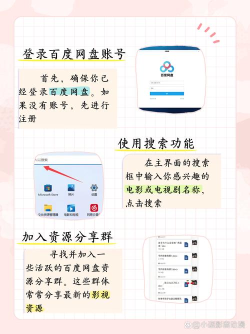 全网影视资源如何轻松采集，一网打尽，帮助中心有哪些技巧分享？