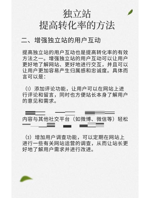 如何通过3步高效邮件沟通提升独立站疫情相关转化率？
