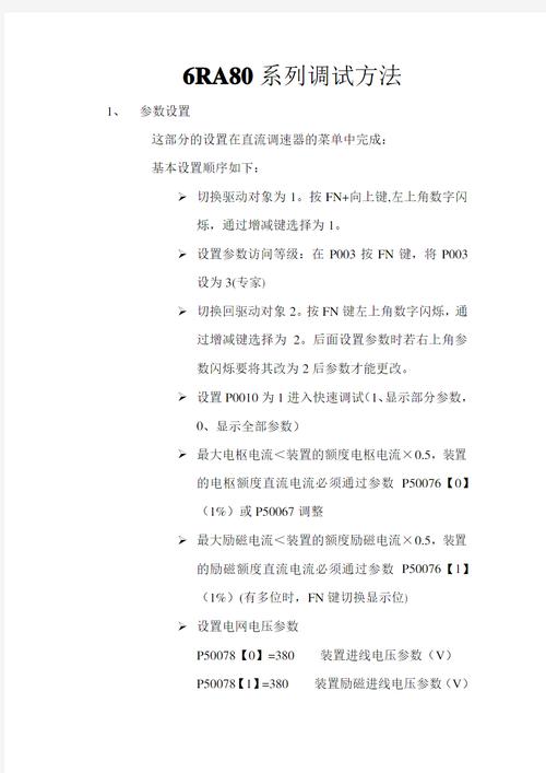 调试信息的输出是否可以调整至更详细的级别？