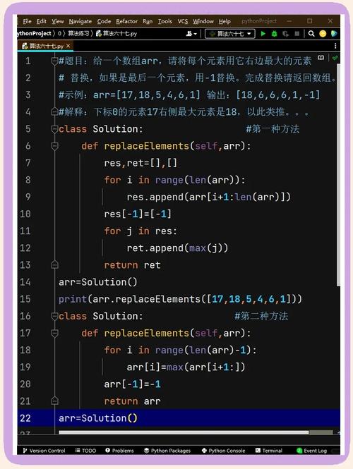 如何用Python将数组中特定值的元素统一替换成另一个值？