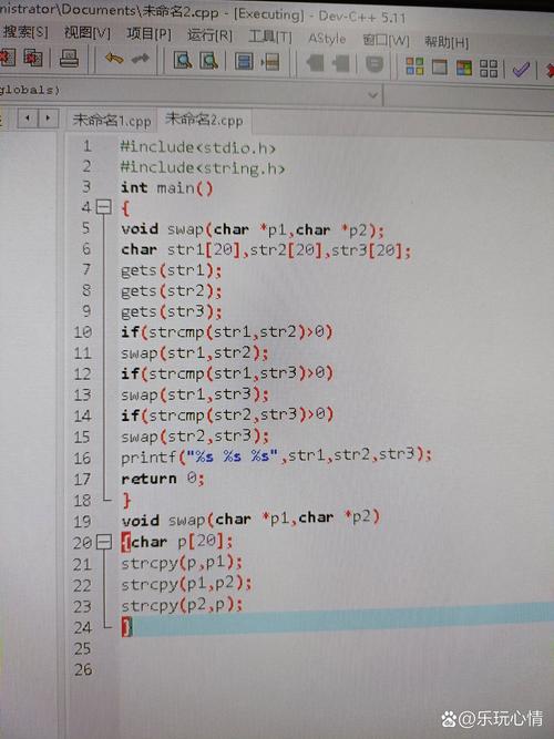 如何将若干字符串按字母顺序从小到大排序输出？