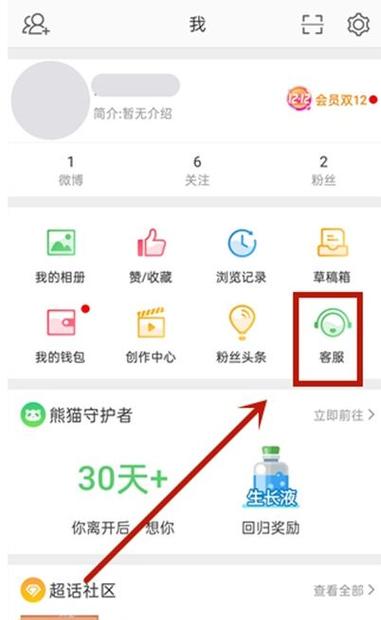 如何成为认证的微博大V，普通人有哪些认证途径？