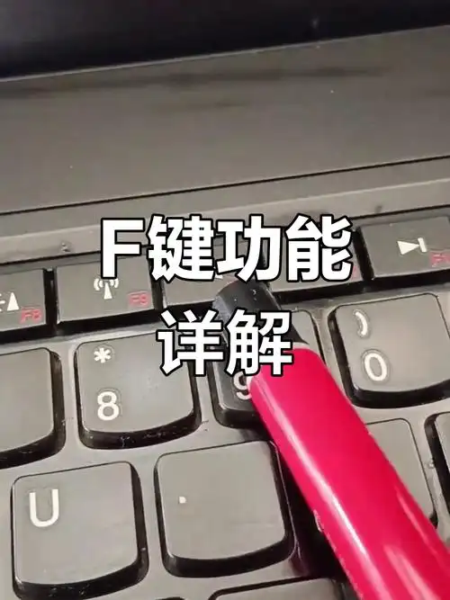 在PowerPoint中，按下F5键是执行什么操作？