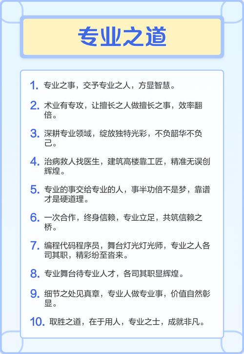 如何将盘锦网站建设与推广，专业之道探寻转化为高效长尾关键词？