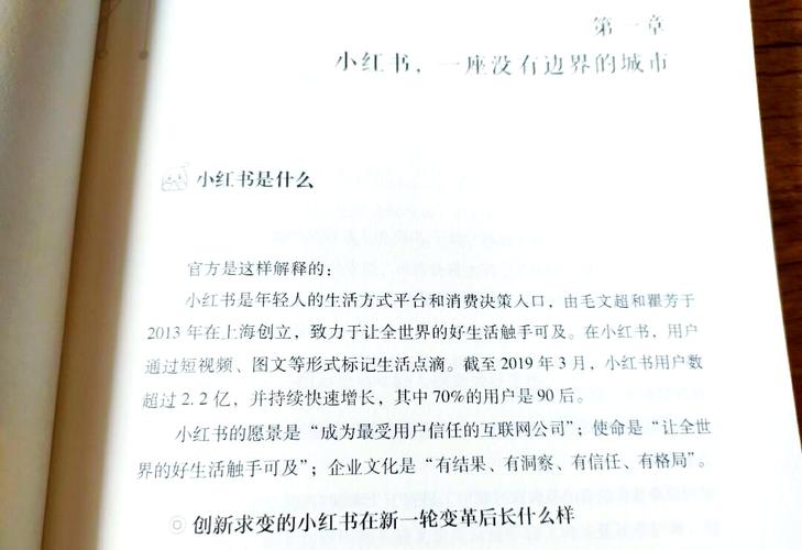 百度口碑的独特魅力究竟隐藏着怎样的秘密？