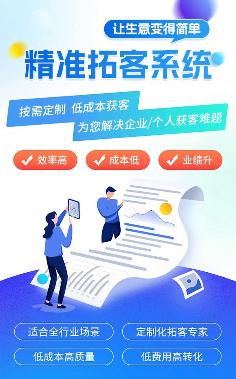 家政企业如何利用客易云获客系统有效增加客户数量？
