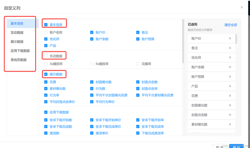HTML中的锚点功能是如何实现的？