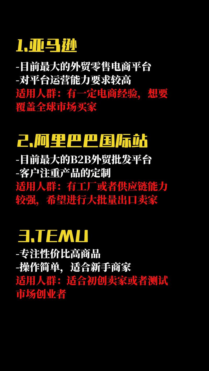 最早实现商家合作共赢的联盟营销平台，难道不是亚马逊联盟吗？