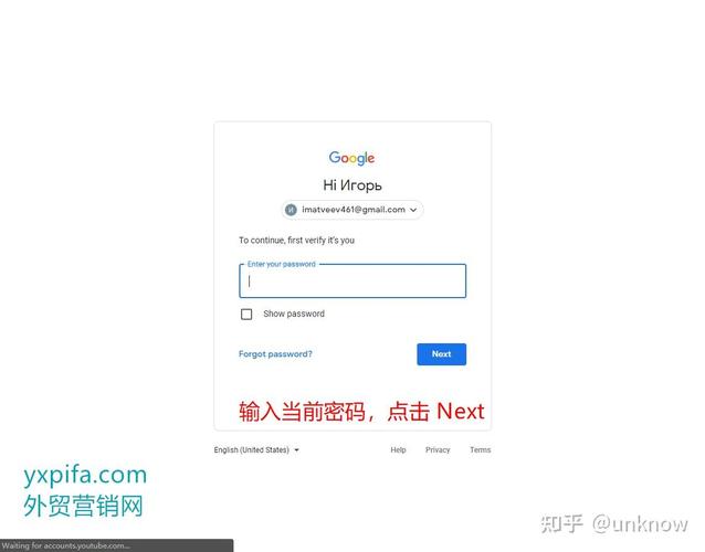 如何更改GitHub账号邮箱，使其成为长尾关键词？