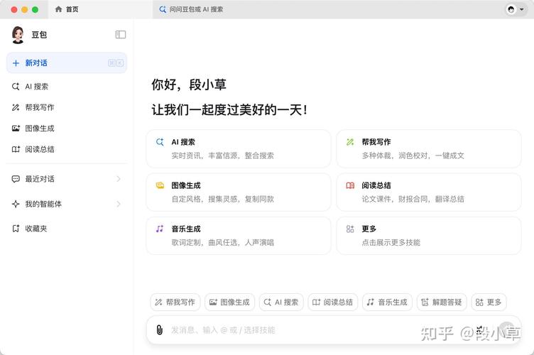 如何使用Golang和Template包构建多样化的用户界面？