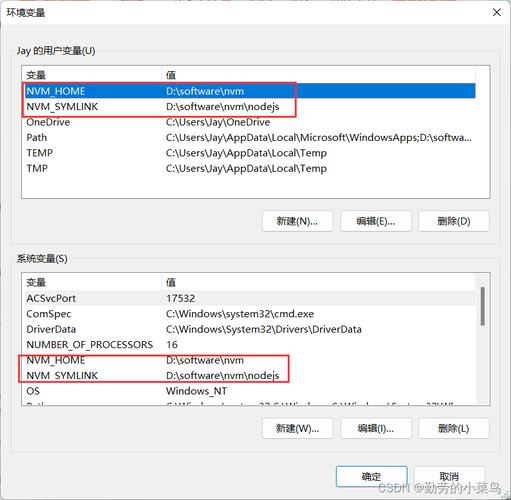如何详细安装nvm并解决安装过程中可能出现的错误？