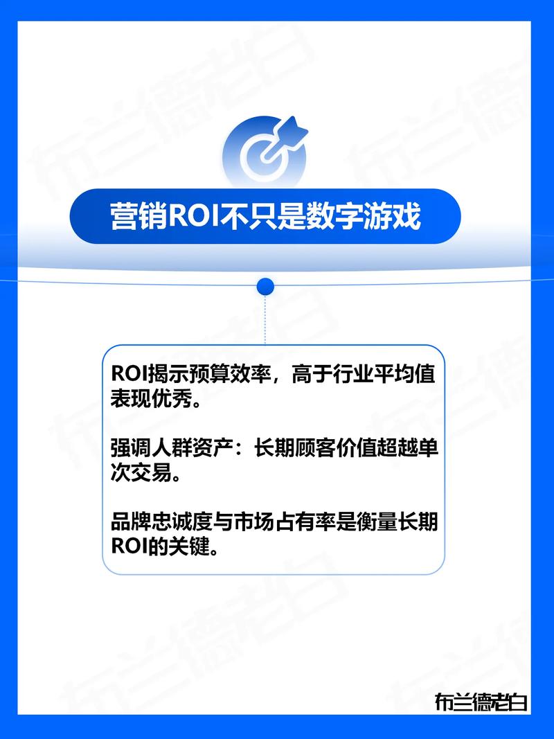 如何通过四步算清影响力营销的ROI，实现精准投资回报最大化？