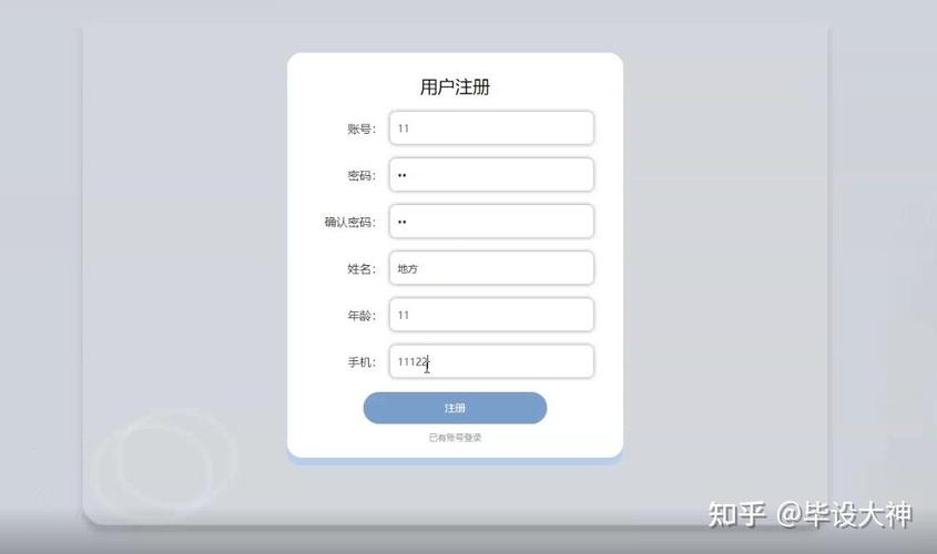 SSM框架下，如何实现并优化二手手机销售平台的设计与源码？