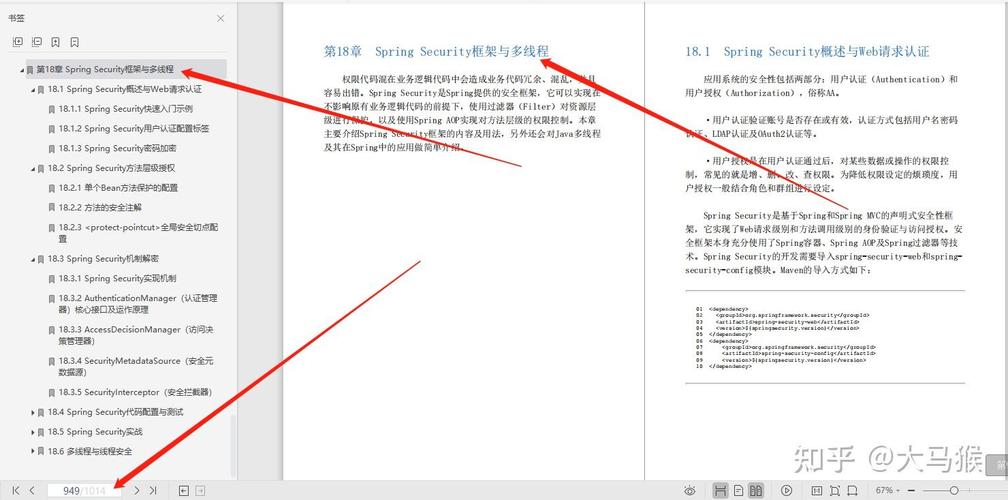 SSM框架如何成为年轻人首选的初学增删改查工具？