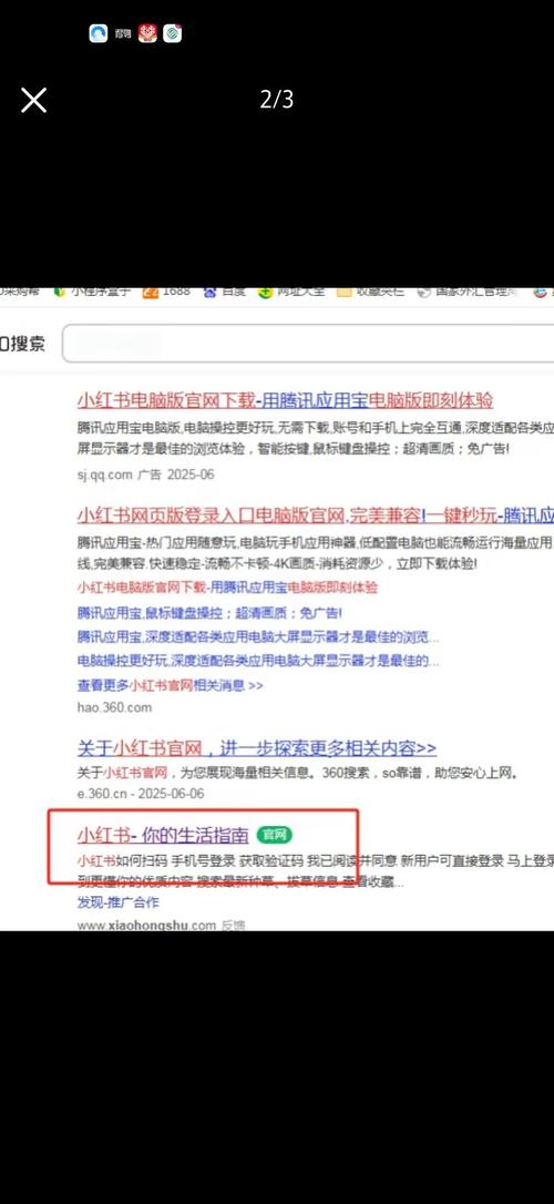 如何快速登录百度PC网页版，简化登录流程，提升电脑版使用体验？