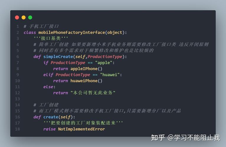 Python中，简单工厂与工厂方法模式有何优劣对比？