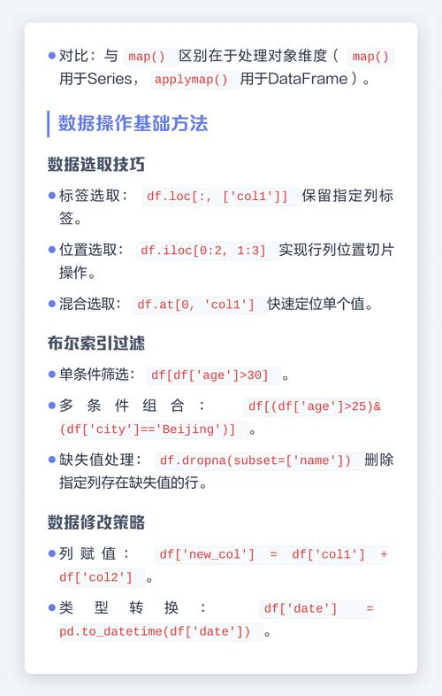 如何详细掌握使用Pandas进行MySQL数据库操作的方法？