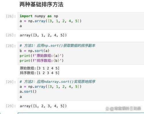 Java学习第一阶段第五节，如何高效掌握数组、排序与查找技巧？
